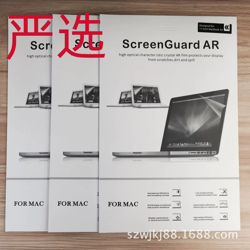 Совместимо с Apple MacBook Neo Pro Air13/14/15/16 HD матовая защитная пленка экрана M5