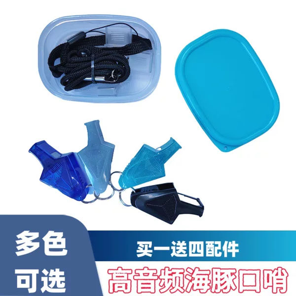 Upgraded Whistle Referee Special Outdoor Training High-Pitched Life-Saving Whistle Basketball Sports Teacher Professional Dolphin Whistle