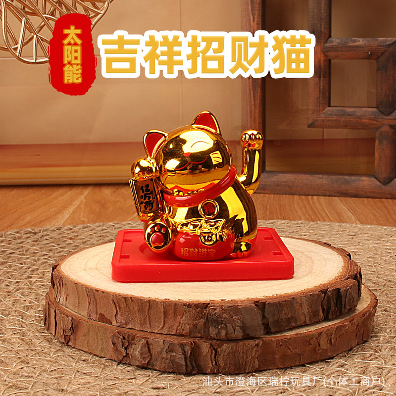 新款2寸迷你太阳能招财猫中式国潮锦鲤车载摆件蛋糕装饰办公装饰|undefined