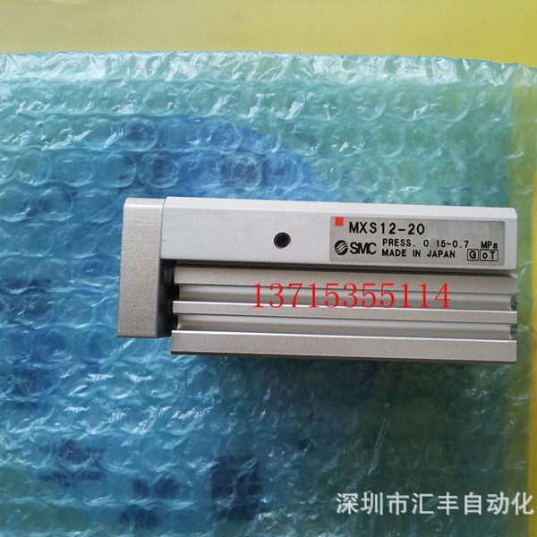 SMC原装滑台气缸 MXS12-20  MXS-AS6