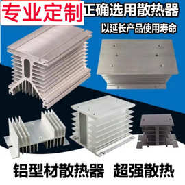 佛山铝材挤压铝制品铝型材散热器阳极氧化太阳花散热器型材
