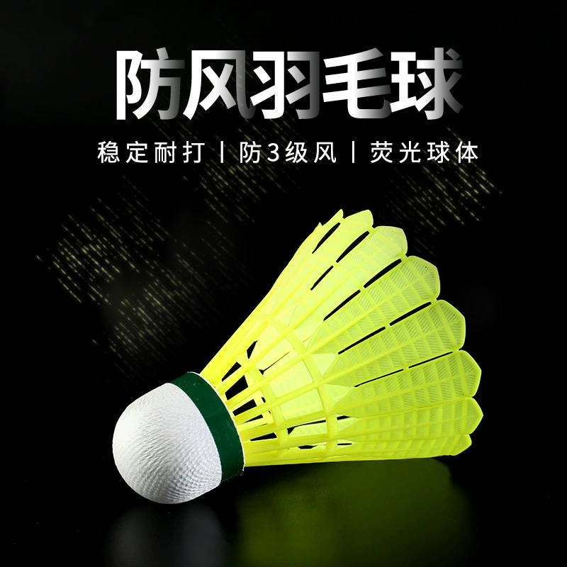 Нелегко разбить пластиковый ветрозащитный бадминтон внутри и снаружи