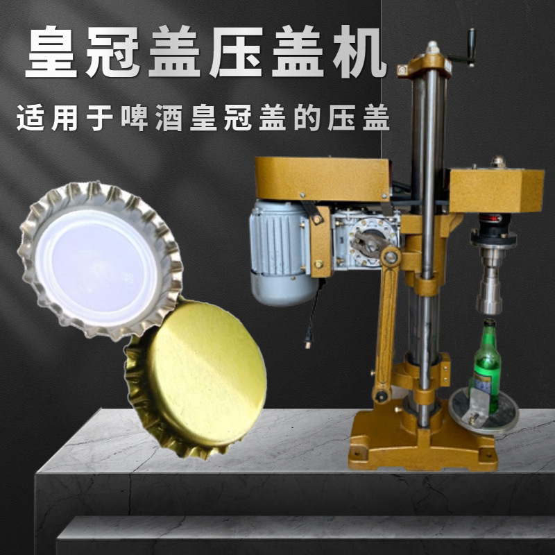 máquina automática de sellado de botellas de vino máquina automática de rosca de botellas de vidrio máquina de tapa de aluminio máquina de tapa de tornillo
