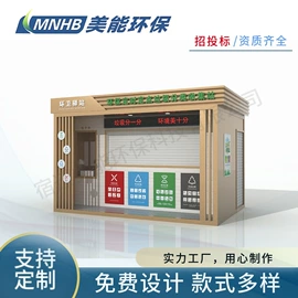 其他环卫设施;灯箱;环保厕所