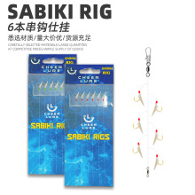 6h˒SABIKI RIGpBߏԷ~Ƥhl