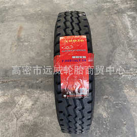 朝阳700R16全钢子午线轮胎14层级CR926花纹载重轻卡轮胎货车轮胎