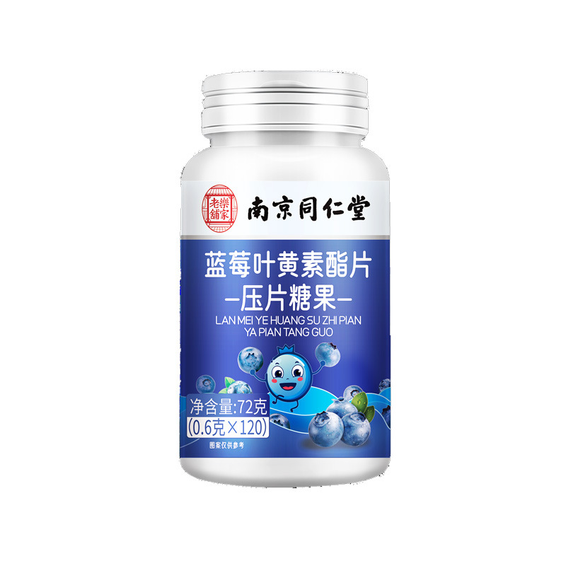 Phosphatidylserine Chewable Tablets with Nervonic Acid 0.6g x 120 Tablets specifications