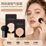 hion隔离轻盈英文霜