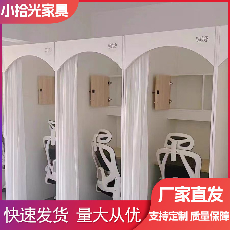 School Immersive Study Room Study Table Training Counseling Table Study Table Closed Postgraduate Entrance Examination Study Desk Low Table