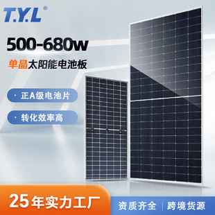 �F؛550W�ξ������M���l늰�����վ��Ч�l�늳�̫��ܹ����