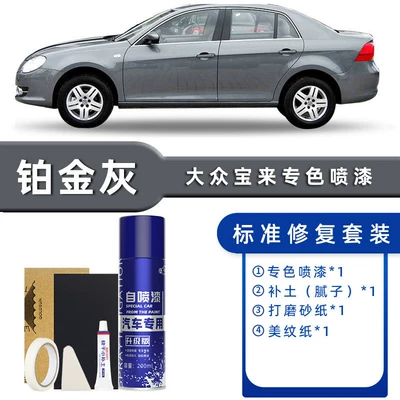 Avtomobil boya qələmləri | Original Car Paint Scratch Repair - color-classification-platinum-gray-standard-repair-send-soil-simple-tools