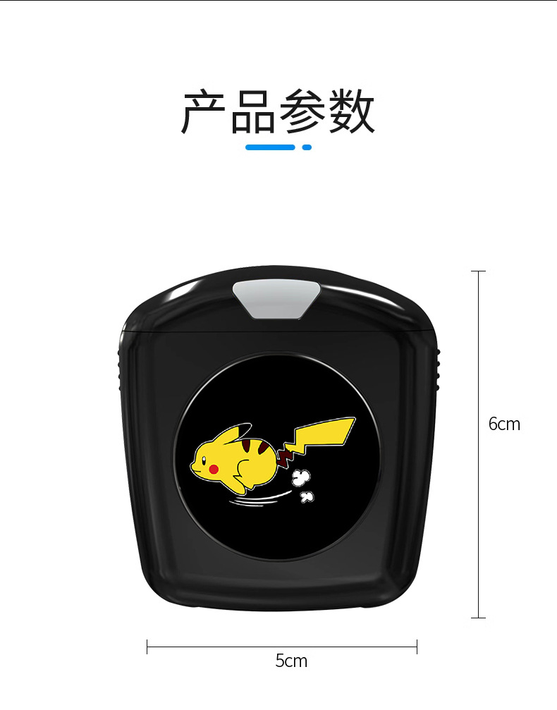 Battery Dynamic Welcome Light Car Electric Car Motorcycle Cartoon Projector Door Lighting Decorative Atmosphere Light