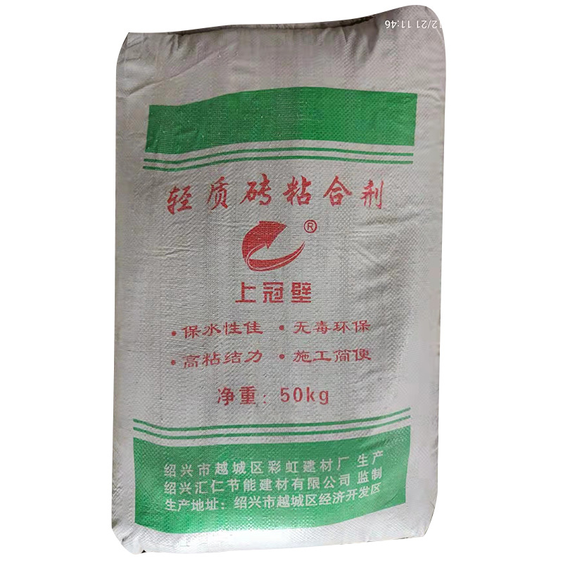 汇仁 保水性佳粘结力强轻质砖粘合剂 家装装修耐候性强建筑粘合剂