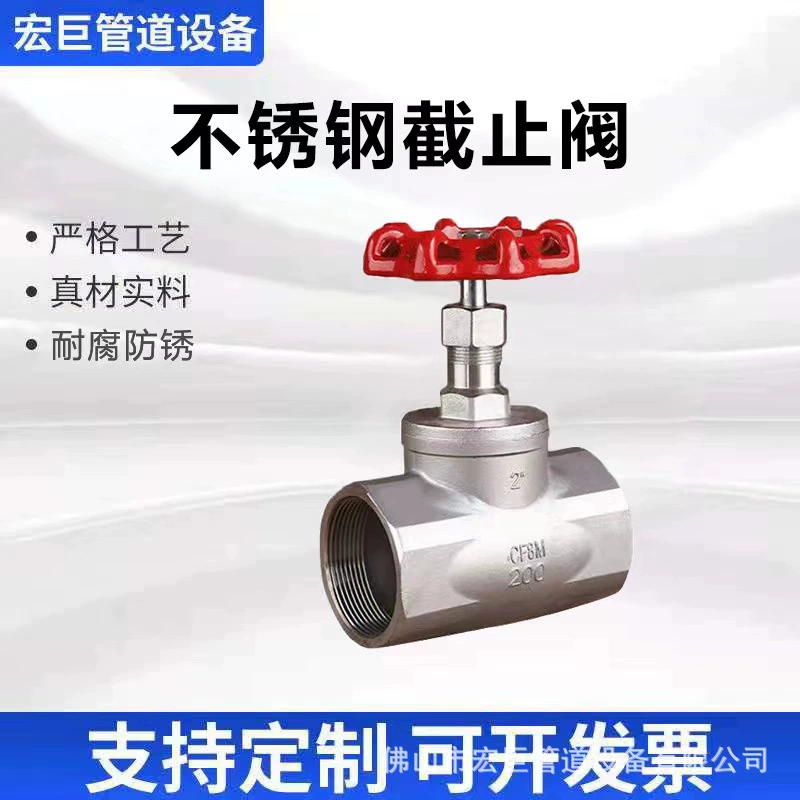 304 запорный клапан из нержавеющей стали проволока запорный клапан рот запорный клапан с внутренней резьбой J11W-16P