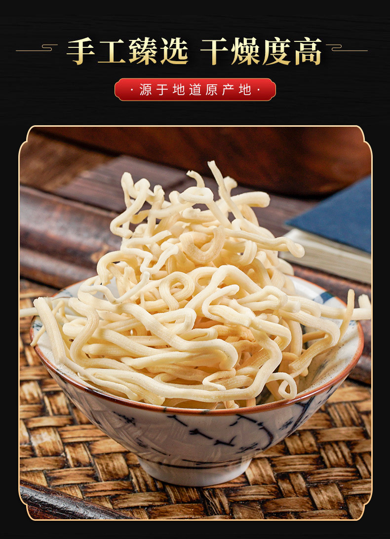 Deng Xin Cao (Juncus effusus) — Dried Medulla Rush Pith for Herbal Tea & Soup quality and texture