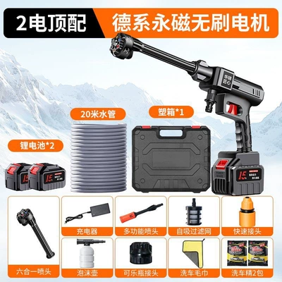 Washing Water Gun Rechargeable Pesticide – Portable car washer - 9th-generation-brushless-motor-5m-water-pipe-highly-recommend-15-batteries-two-batteries-for-top-configuration