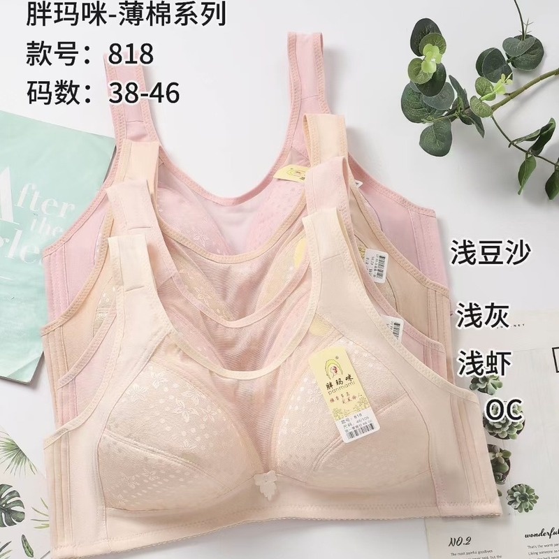 New Middle-aged and Elderly Bra Cotton Underwear No Steel Rings Large Size Bra Summer Thin Rear-breasted Mom Underwear