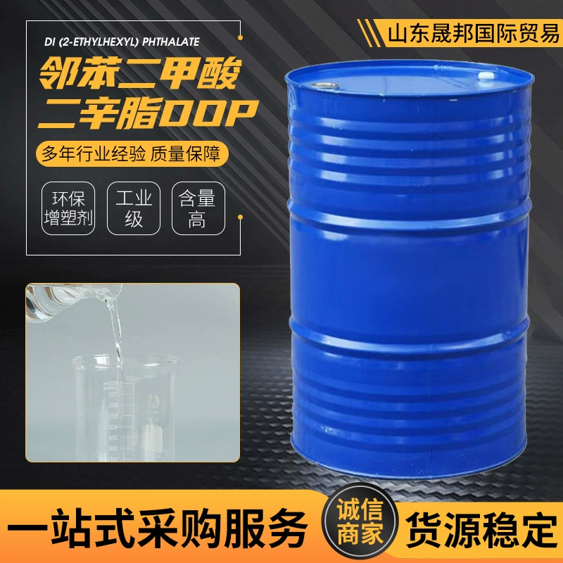 Ди-нооктилфталат (ДНФ) — экологически чистый, морозостойкий пластикатор для резины и пластика.