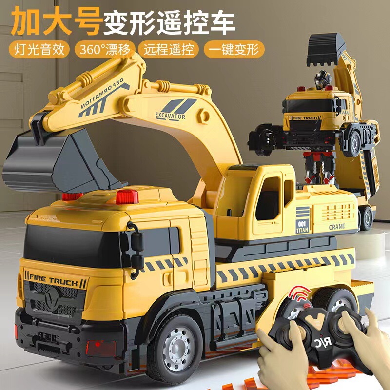 Cross-Border Remote Control Car Engineering Vehicle Transforming Robot Model Children's Toy Boy Electric Excavator Fire Truck Cross-Border Remote Control Car Engineering Vehicle Transforming Robot Model Children's Toy Boy Electric Excavator Fire Truck