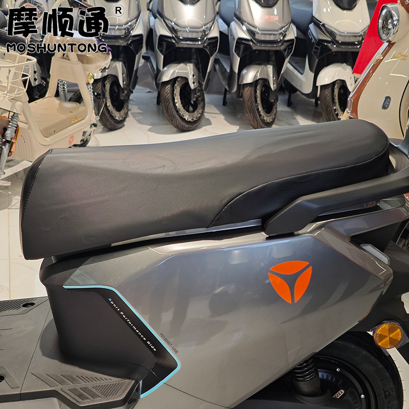 Suitable for Yadi Guanneng T35M Electric Vehicle Waterproof Seat Cushion Cover T35H Sun Protection Thickened High-Elastic Leather Seat Cushion Cover