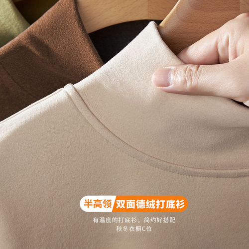 Half-height collar base shirt men one-piece double-sided velvet half-height collar warm round neck long sleeve T-shirt for innerwear autumn shirt for men