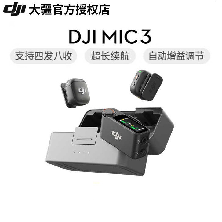 Dji Mic 3 Advanced Simsiz Mikrofon dəsti