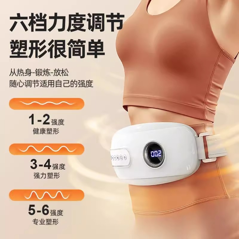 奥克斯抖抖甩脂机腹部燃脂懒人瘦肚子腰部塑形仪器按摩器|undefined