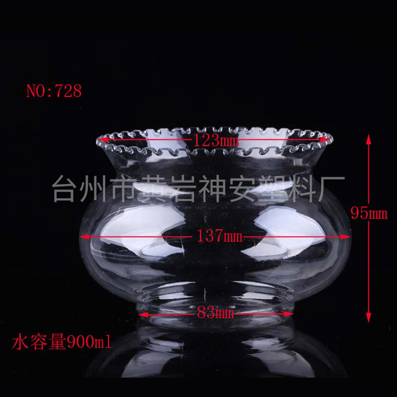 Capacidad de agua 900ml de encaje pequeño * transparente