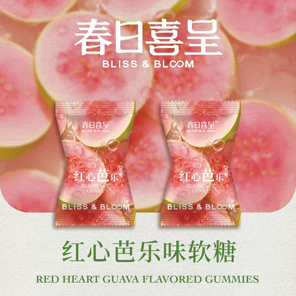 Red Heart Guava Gummies 500g, about 36 pieces