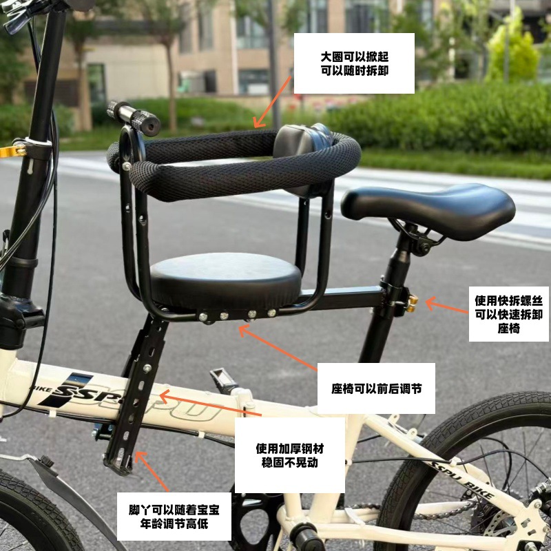 Folding Bike Front Seat with Footrest Accessories, Fence with Backrest