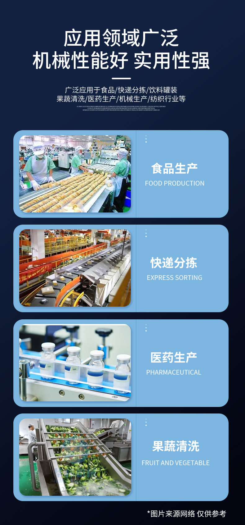 皮带输送机_04.jpg