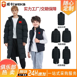 足球护腿板;足球服;运动休闲棉袜