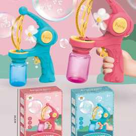 跨境儿童新品网红电动泡泡枪玩具全自动泡中泡泡泡多孔风扇泡泡机