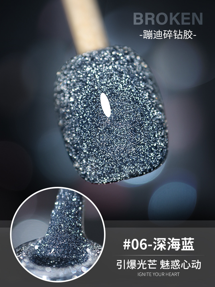 Pegamento de diamante disco popular transfronterizo 2025 nuevo pegamento de esmalte de uñas reflectante flash fabricante de pegamento de fototerapia para dedos al por mayor