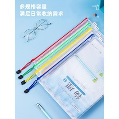 Gettex 5654/5655/5656 Zippered File Pouch A5/A4 Grid Zippered Bag Study Bag Official Bag