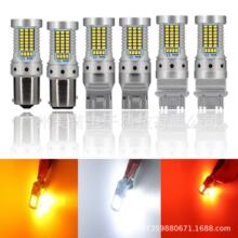 �¿�LED��܇���D���x܇��β��T20T25S25 7440 1156 2016 119SMD