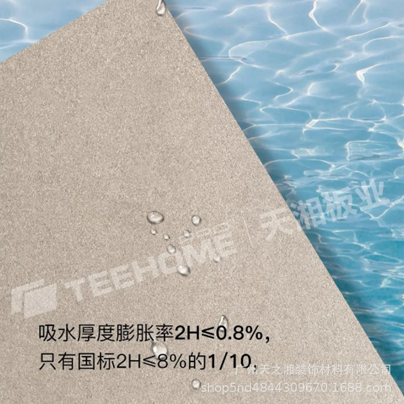 三聚氰胺板实木多层板18mm.9mm同步纹 无甲醛1220*2440十一层全桉