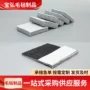 可撕定制复合白色板擦