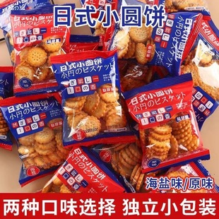 ��ʽ���}СɾW�t��ʽС�A����e��ʳ���污����������