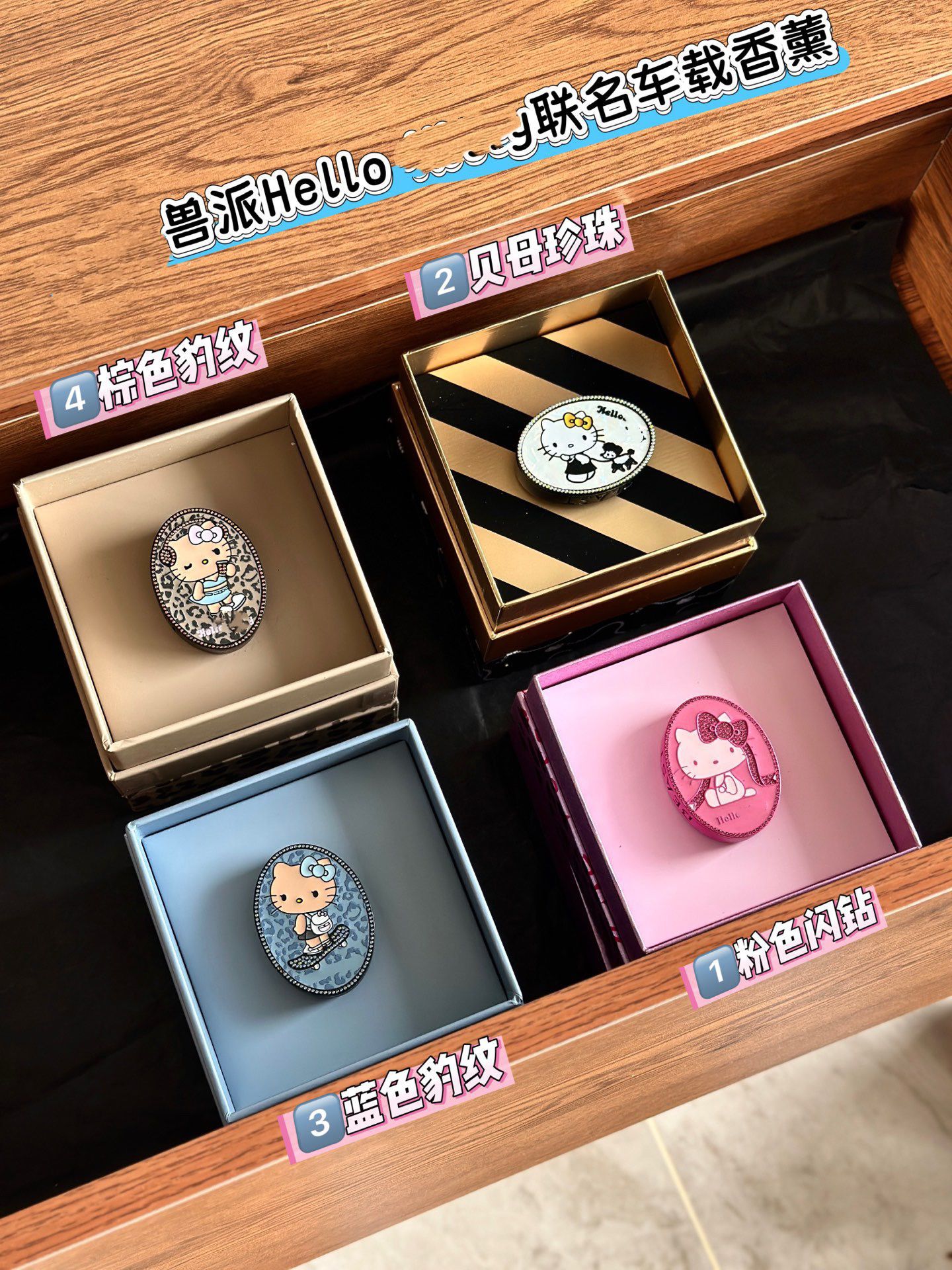 Hello Kitty Beast Pai Collaboration Car Interior Fragrance Birthday Gift Car Air Vent Fragrance