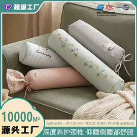记忆枕;花草枕;枕套