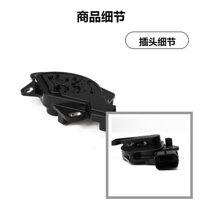 Gear Shift Switch 31918-3Ax01 Suitable for Nissan X-Trail