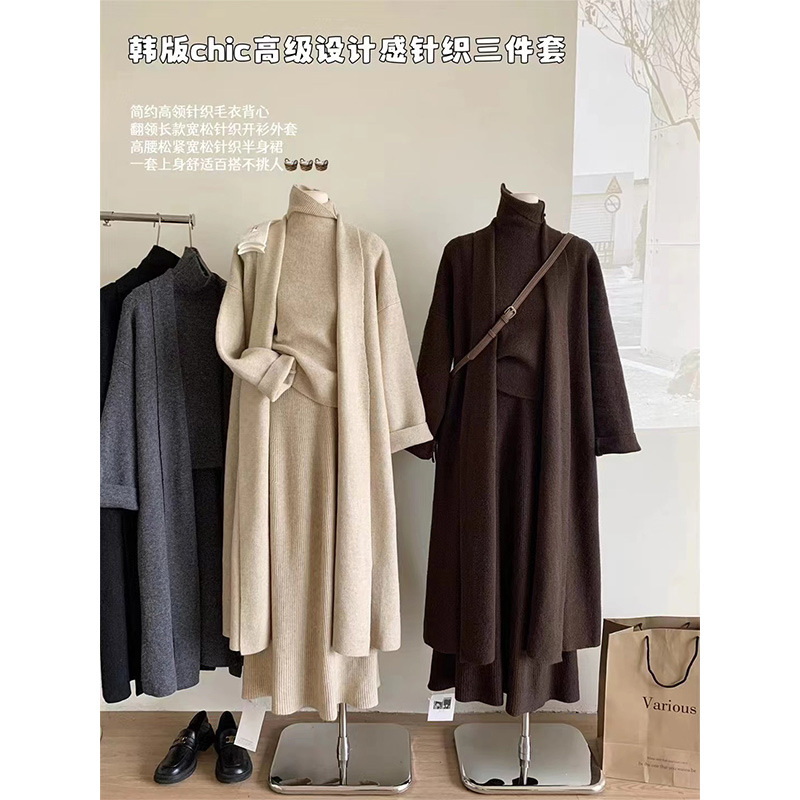Knitted set