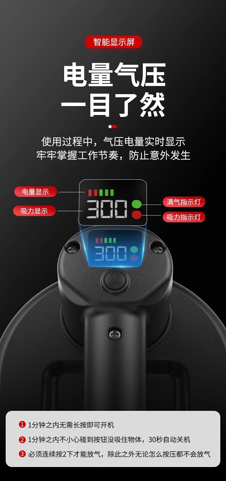 Miao Master Electric Suction Cup Dual Motor Textured Glass Tile Lifting and Handling Dual Drive Disassembly Household Wholesale