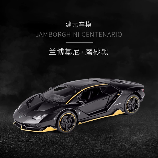 1-32 Yuan Lamborghini 770-4-dumb
