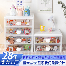 桌面收纳盒多层抽屉式化妆品学生文具用品整理书桌置物架跨境批发