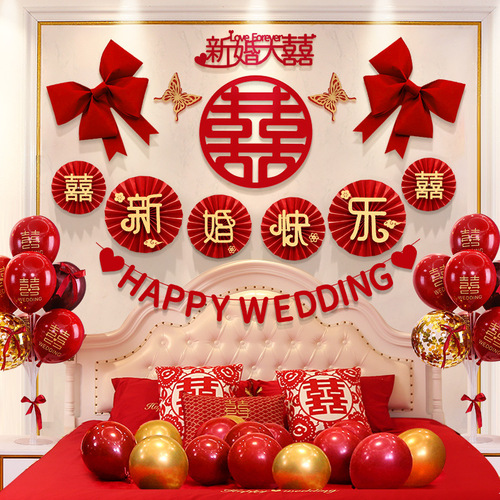Wedding room layout set wedding decoration man and woman bedroom living room background wall latte art new house wedding supplies