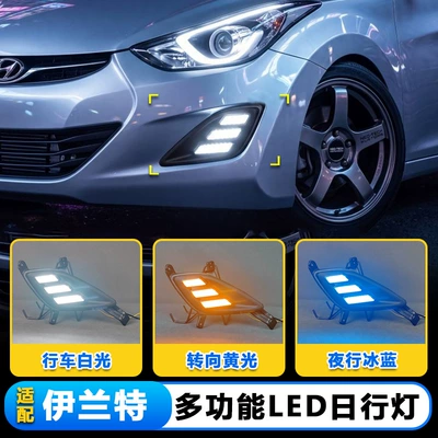 running lights and modified – Gündüz işıqları