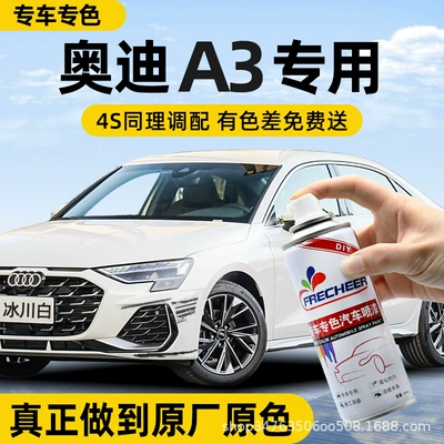 Audi A3 Buzlaq Ağ, Bulud Boz, Mavi-Yaşıl avtomobil boyası təmiri qələmi