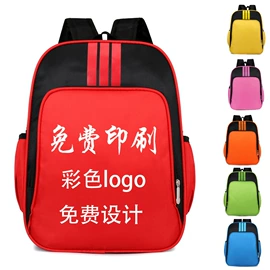 小学书包;书包;幼儿园书包